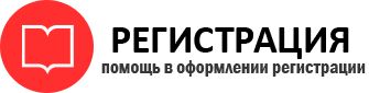 прописка в Богородске id167536